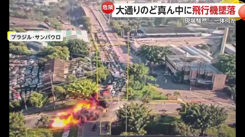 小型飛行機が交差点の中心に墜落し炎上する瞬間⑥