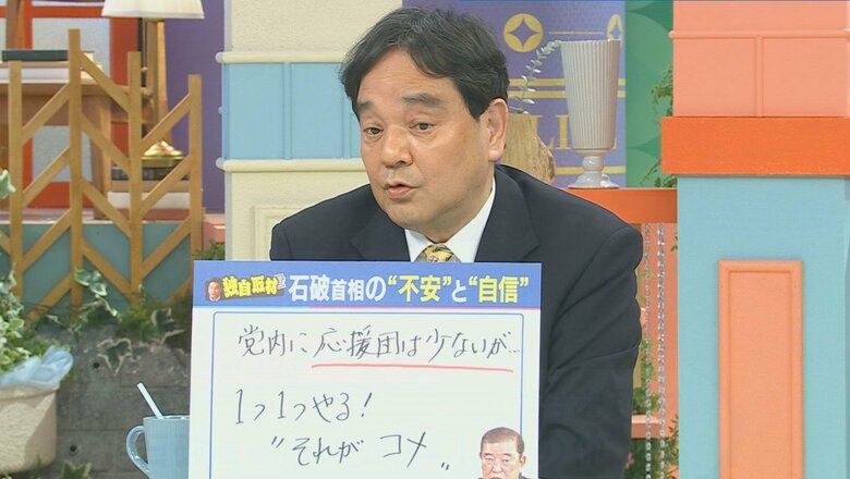 ジャーナリスト 鈴木哲夫さん