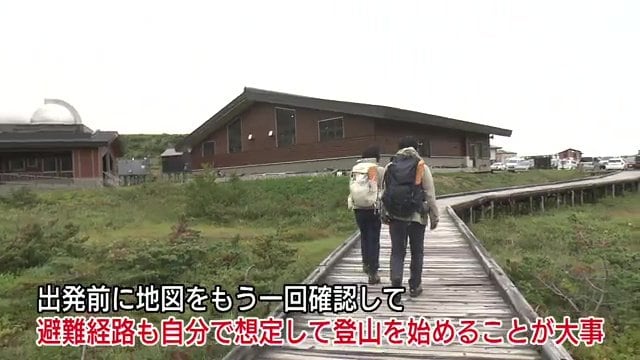事前に避難経路を自分で想定してほしい
