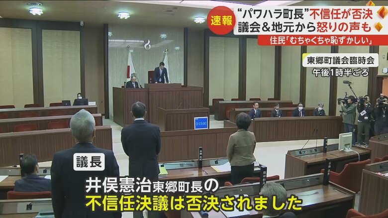 賛成10人・反対6人だったが、可決に必要な4分の3得られず