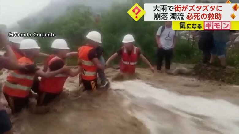 濁流に漬かるレスキュー隊員