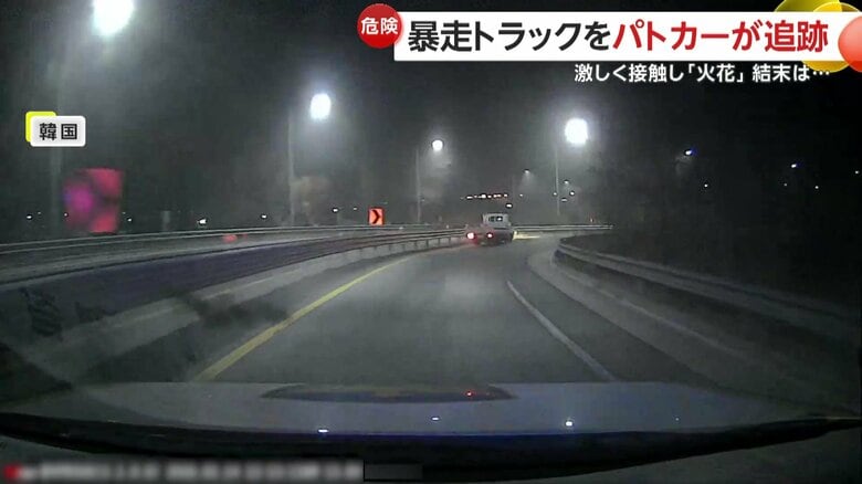 トラックが走行していたのは法定速度が時速80kmの道路
