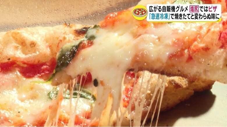 マルゲリータ