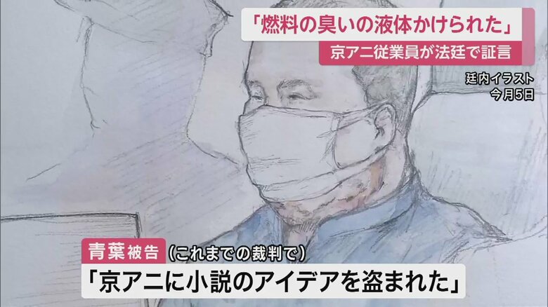 これまでの裁判で、弁護側は「妄想の影響」と無罪などを主張