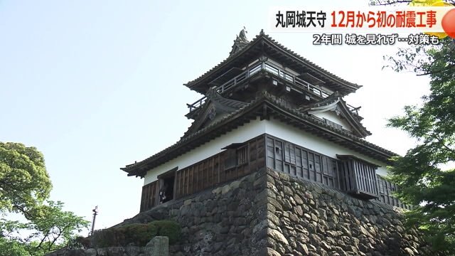 柴田勝豊が築城