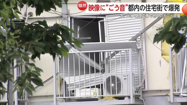 爆発があったすぐ近くの建物では窓枠が大きく曲がっている…