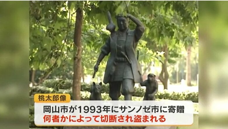 サンノゼ市にあった桃太郎像