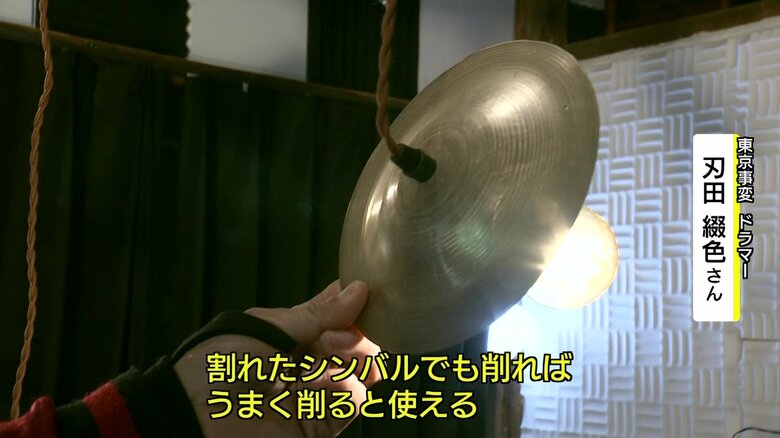 「King Gnu」の勢喜さんからもらったシンバルをランプシェードに