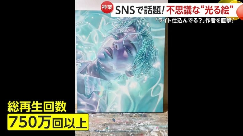 陽の光に照らされ、水面がキラキラとまるで本当に光っているように見える絵画