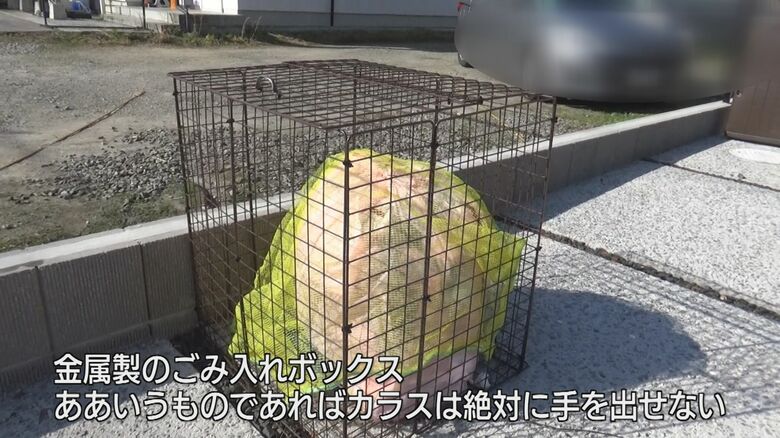 金属製のボックスが有効