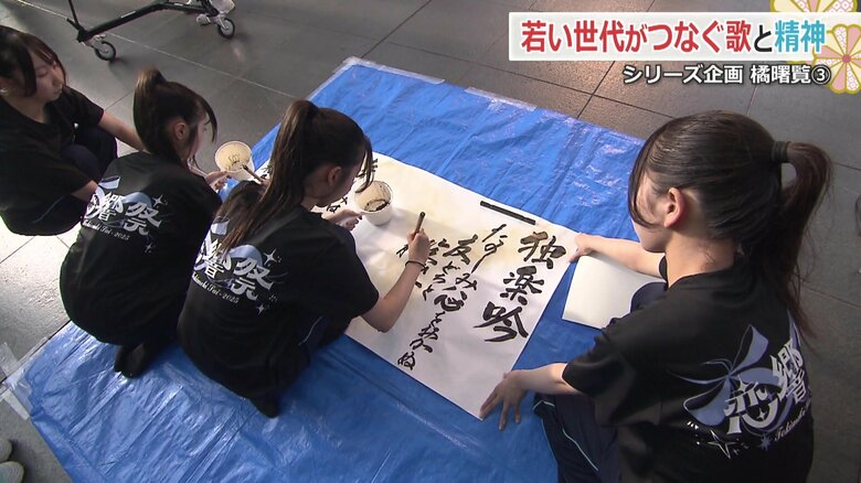 独楽吟を書道で表現