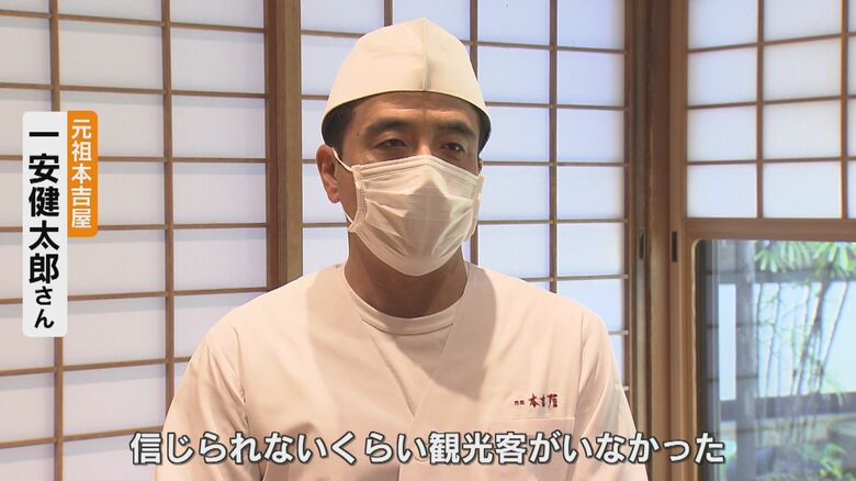 元祖本吉屋・一安健太郎専務取締役