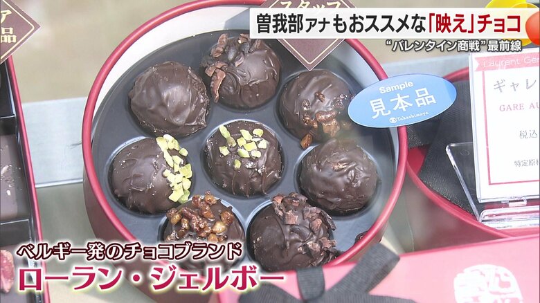 ローラン・ジェルボー「ギャレオフリュイセック」