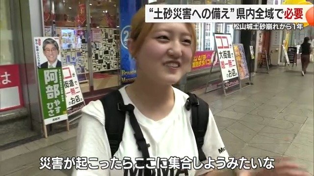 早めに安全な場所に避難することが基本