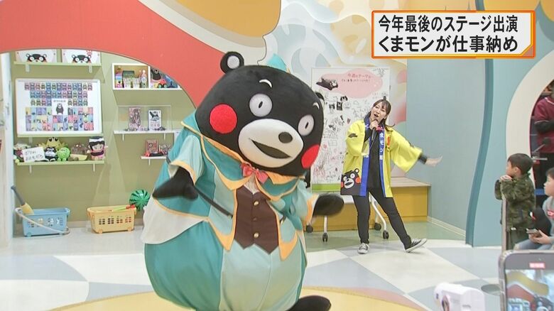 ダンスを踊るくまモン