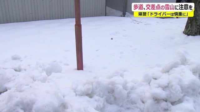 消火栓周りが雪で埋もれてしまっている