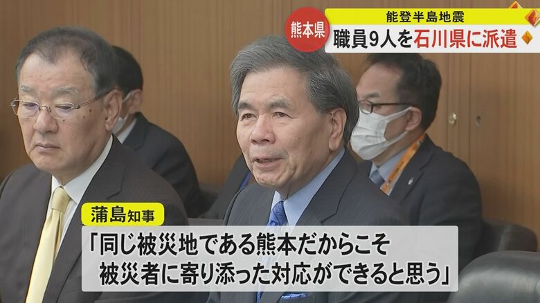 熊本地震の経験を生かしてほしいと話す蒲島知事