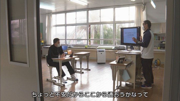 島から通える高校に進学を希望する雄大君