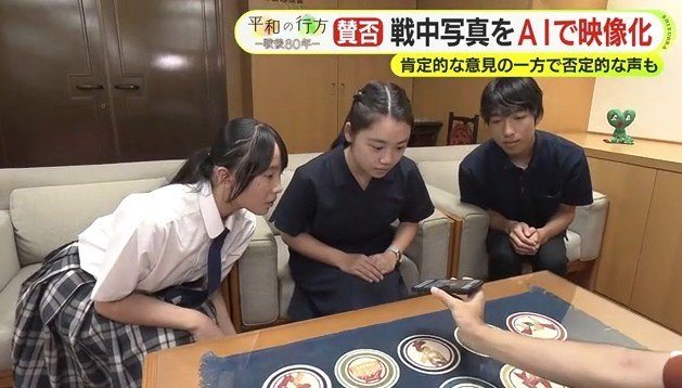 AI画像をみる高校生平和大使と長崎派遣代表の3人