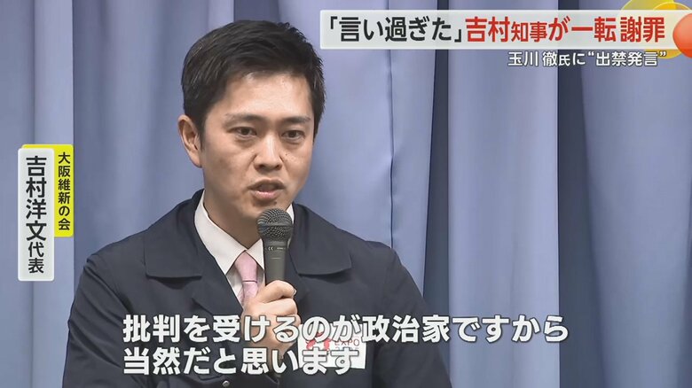 10日謝罪し、発言を撤回すると表明
