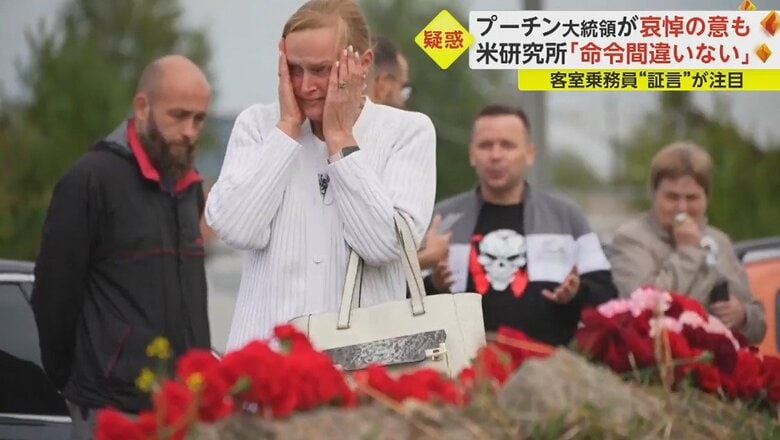 ロシア各地では、多くの人が献花に訪れた