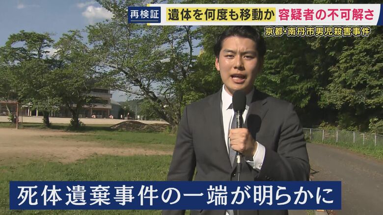 西中蓮アナウンサー