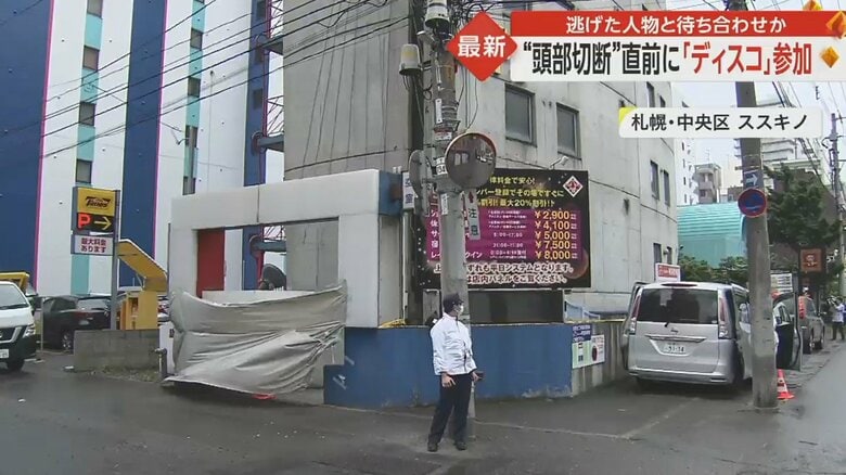 ホテルでは現場検証が続く