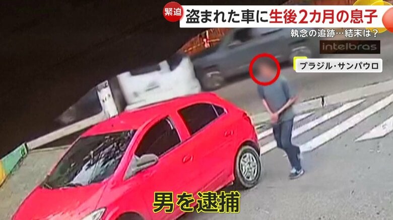 捕まった窃盗犯の男