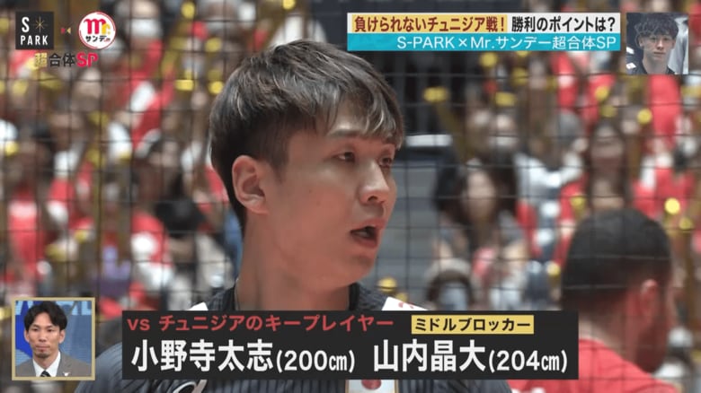 ミドルブロッカー 小野寺太志