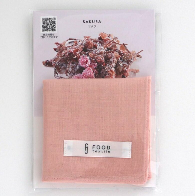 コーラルピンク（さくら）