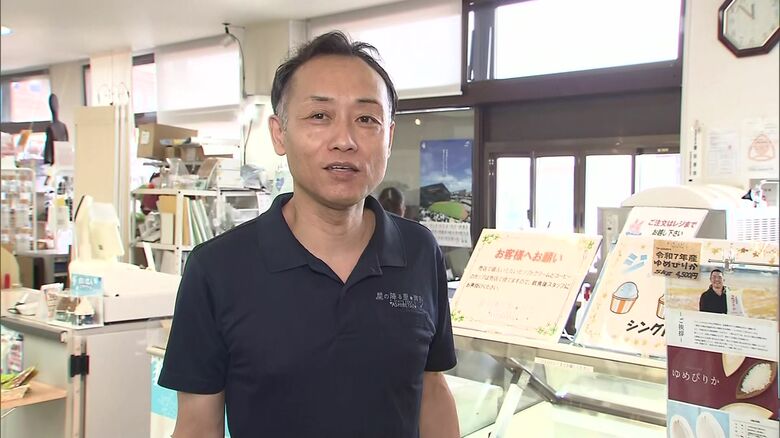 道の駅 スタープラザ芦別 北坂仁美さん