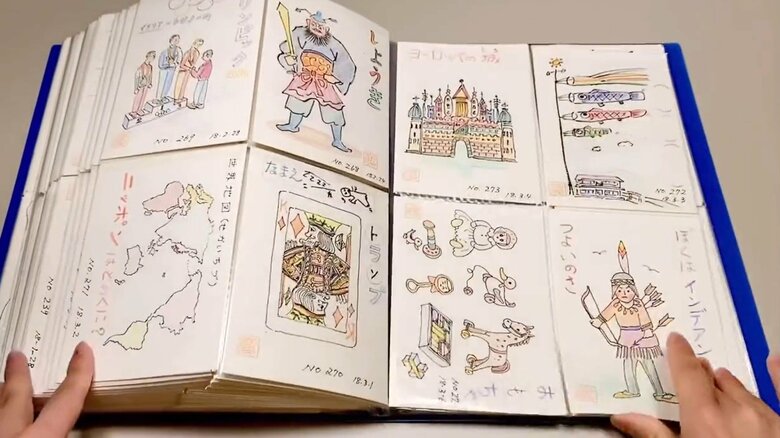 祖父が孫のために描き続けた「絵はがき」その32