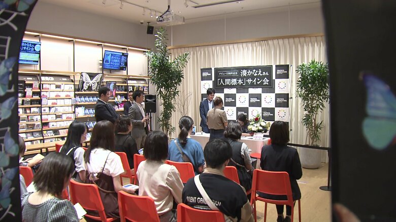 湊かなえさんのサイン会（長崎市）