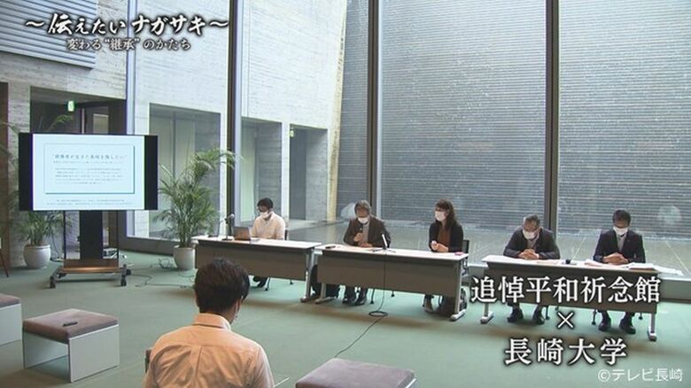 追悼平和祈念館×RECNA