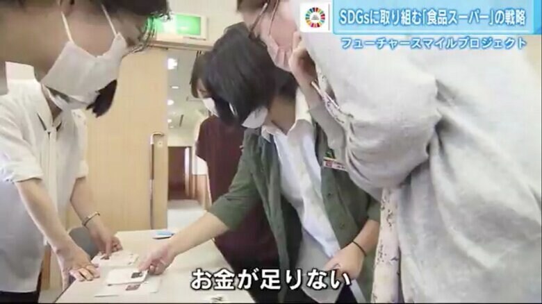 「ジビエのビストロ」を開業しようとするチーム