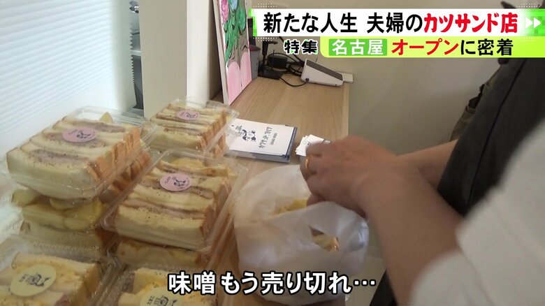 ニュースONE