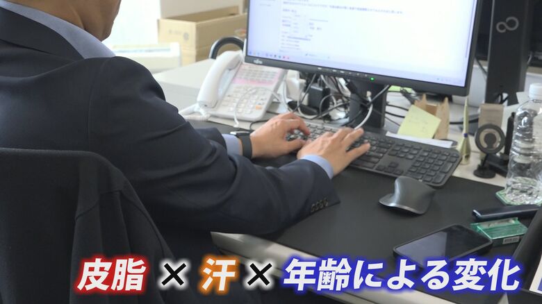 複合的な要因で発生するミドル脂臭