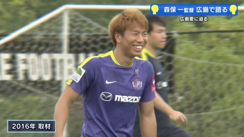 2016年、サンフレッチェ広島時代の浅野拓磨選手