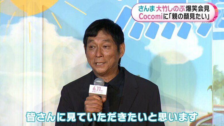 プロデューサー・さんま　最期はビシッと決める