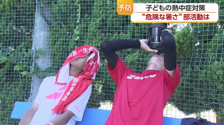 休憩時間には日陰に入り、体の状態を整える
