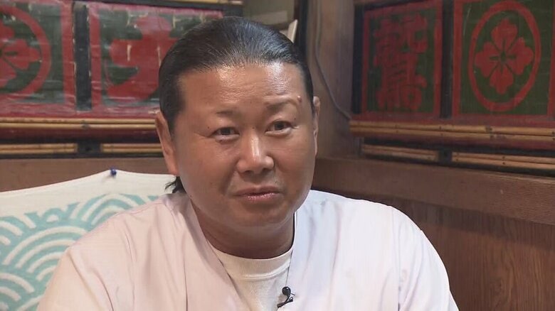 大鷲さん