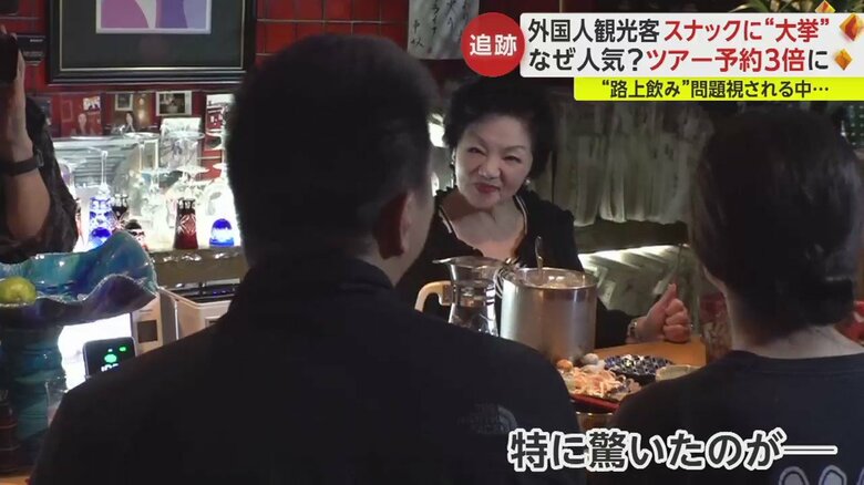 “ママ”の存在に驚いたというウィリアムさん