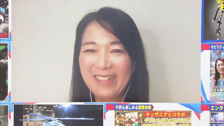 カーライフ・ジャーナリスト　まるも亜希子氏