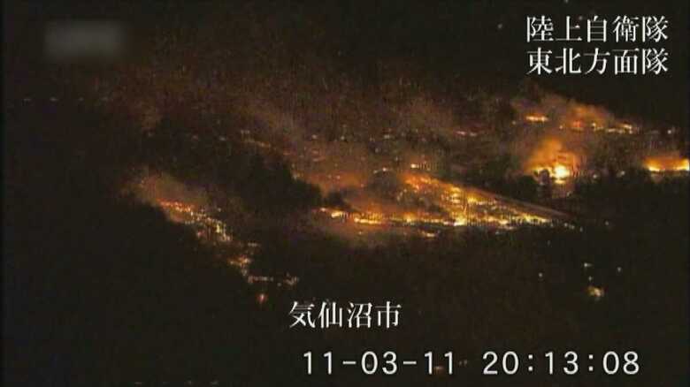 2011年3月11日夜　火災が発生した宮城県気仙沼市