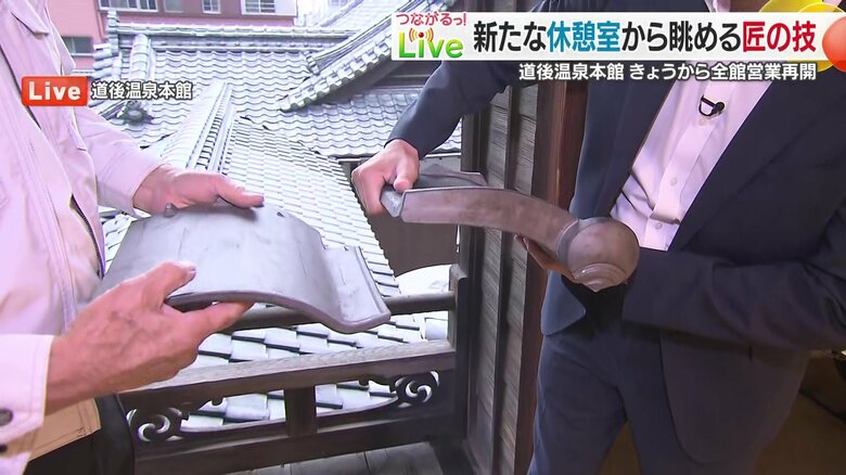 古い瓦は厚くずっしりと重い（右）