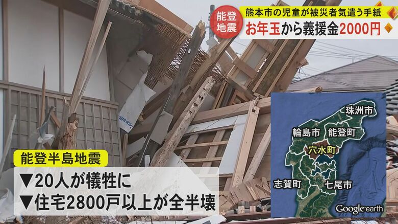 甚大な被害を受けた穴水町