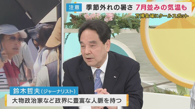 「災害としてしっかりやっていかなきゃいけない」