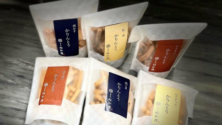 ぬか茂のかりんとう（提供：ぬか茂）