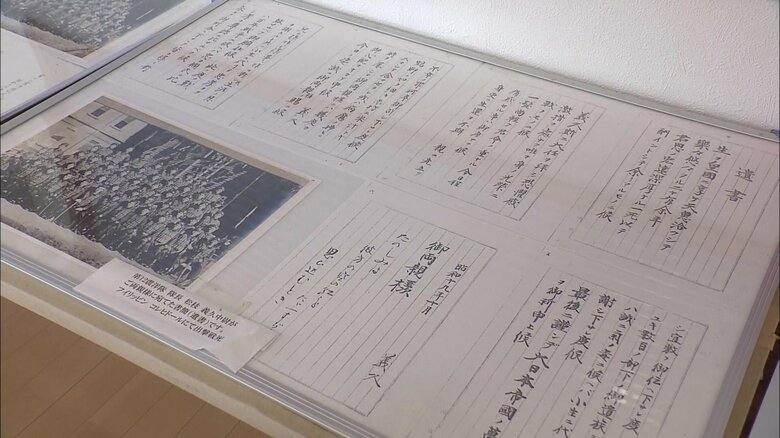 震洋隊隊員の遺書