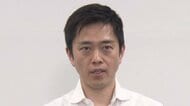 維新・吉村代表　府知事の去就について「熟慮を重ねていますが現時点で決まったものはありません」“都構想”の制度設計議論「法定協議会」設置議案が市議会に提出へ　維新・市議団幹事長が“知事続投要請”発言